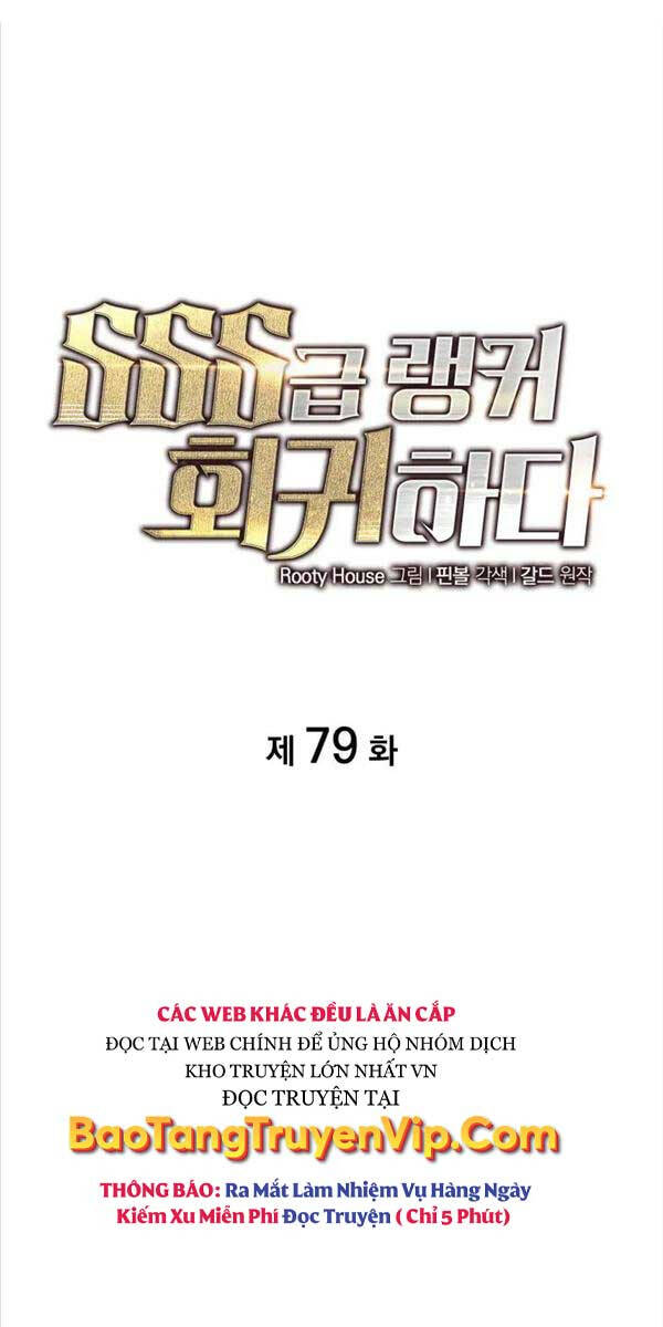 Sự trở lại của người chơi cấp SSS chapter 79 - Upload bởi truyensieuhay.com