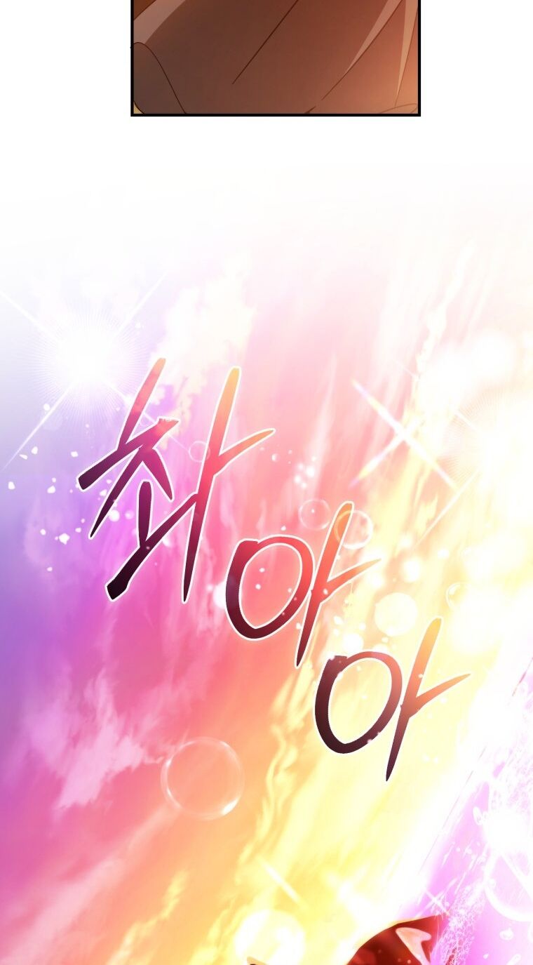 Phế vật dòng dõi bá tước  chapter 116.2 - Upload bởi truyensieuhay.com