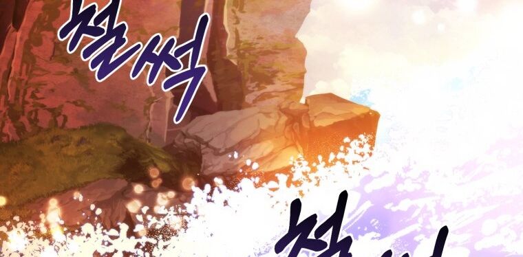 Phế vật dòng dõi bá tước  chapter 116.2 - Upload bởi truyensieuhay.com