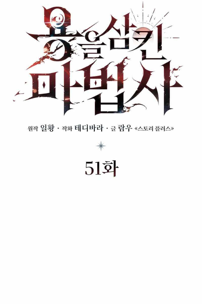 Thực long pháp sư chapter 51 - Upload bởi truyensieuhay.com