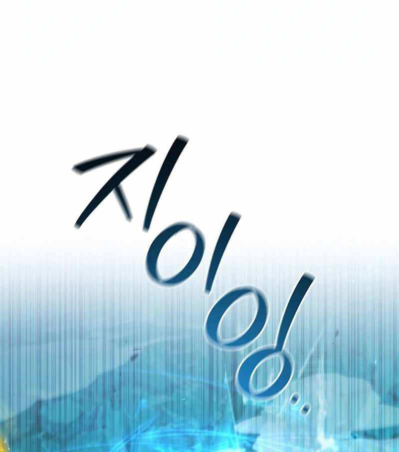 Thực long pháp sư chapter 51 - Upload bởi truyensieuhay.com