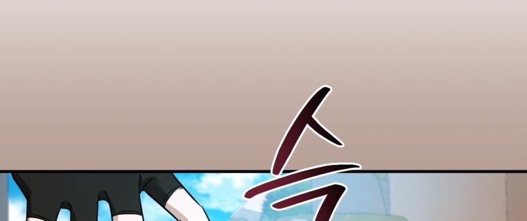 Phế vật dòng dõi bá tước  chapter 117.2 - Upload bởi truyensieuhay.com