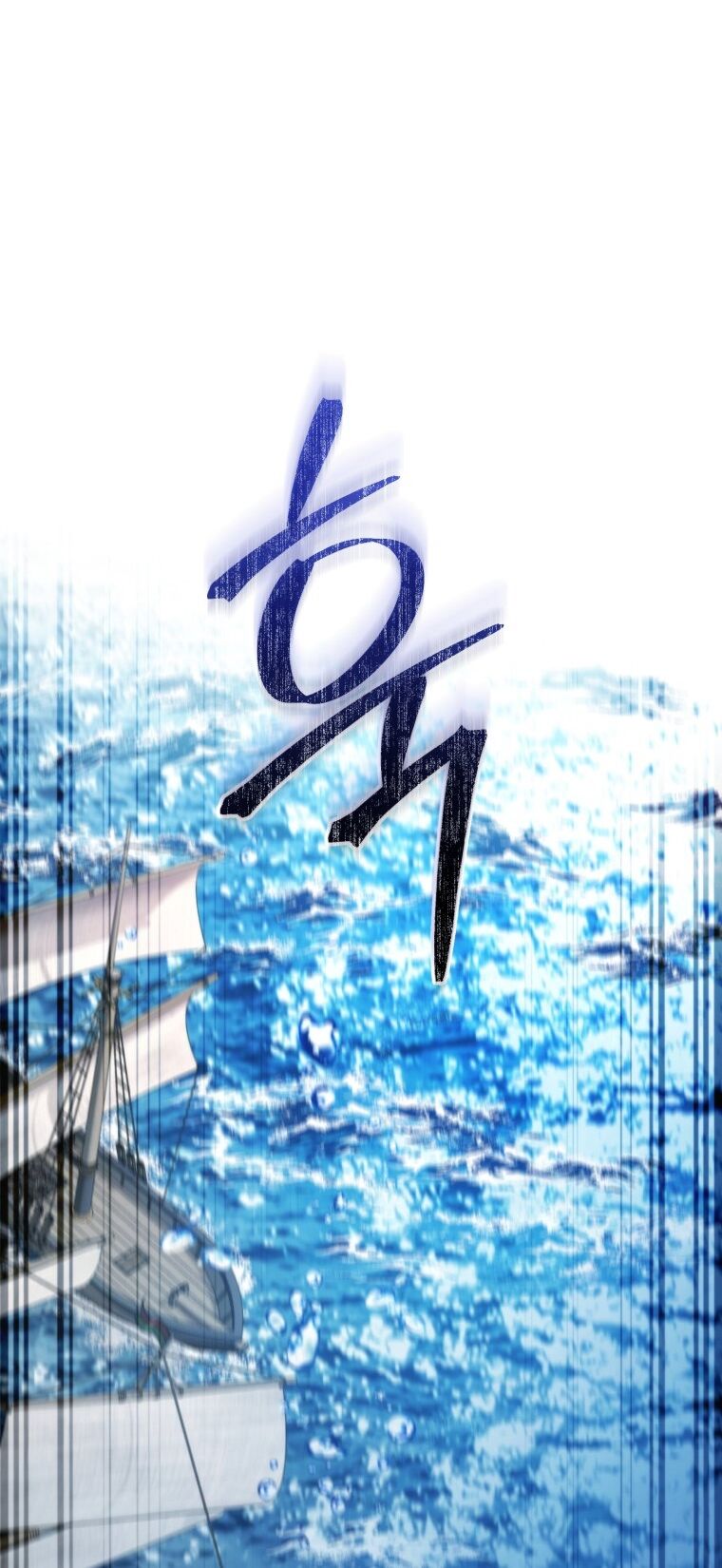 Phế vật dòng dõi bá tước  chapter 118.1 - Upload bởi truyensieuhay.com