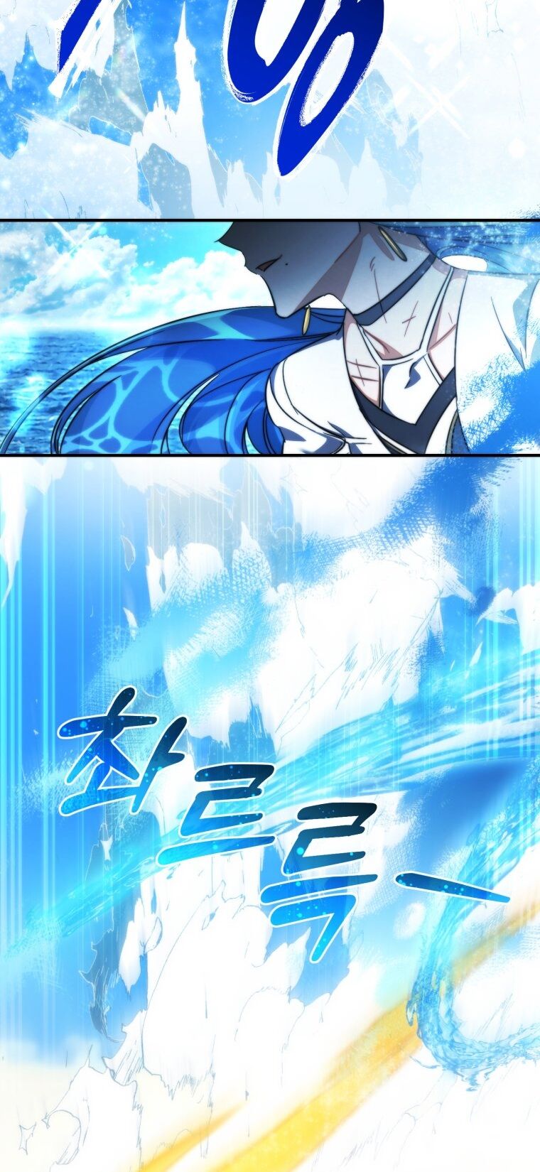 Phế vật dòng dõi bá tước  chapter 118.1 - Upload bởi truyensieuhay.com