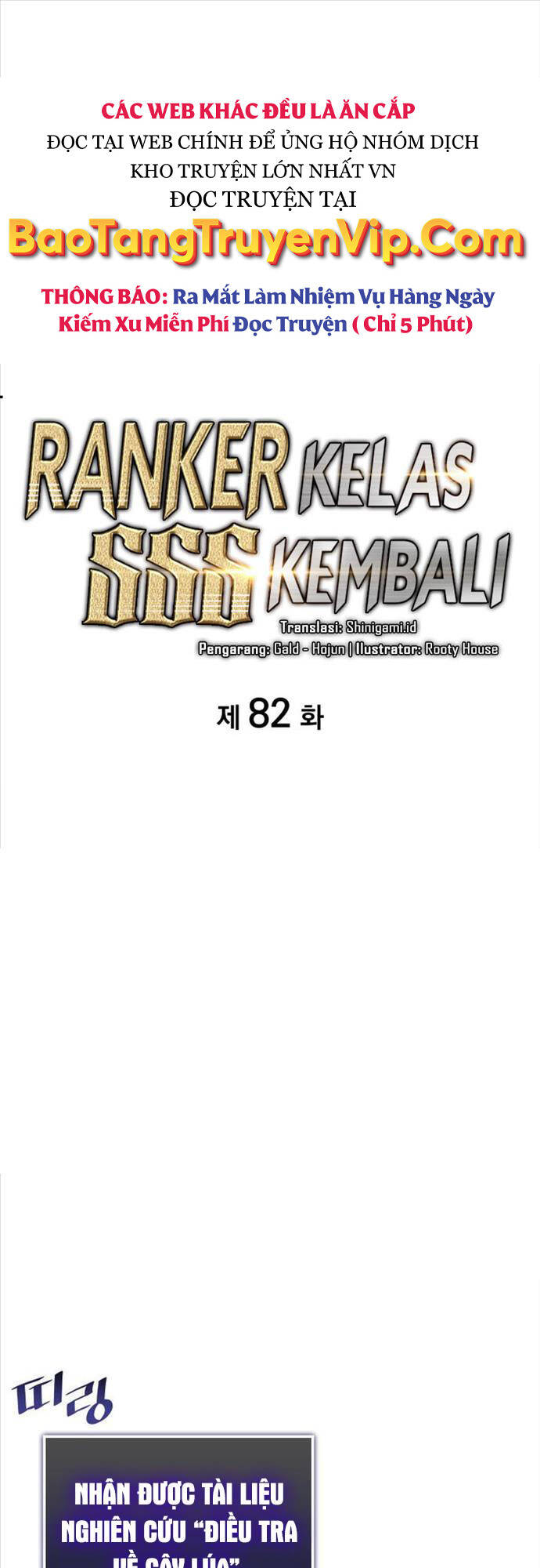Sự trở lại của người chơi cấp SSS chapter 82 - Upload bởi truyensieuhay.com
