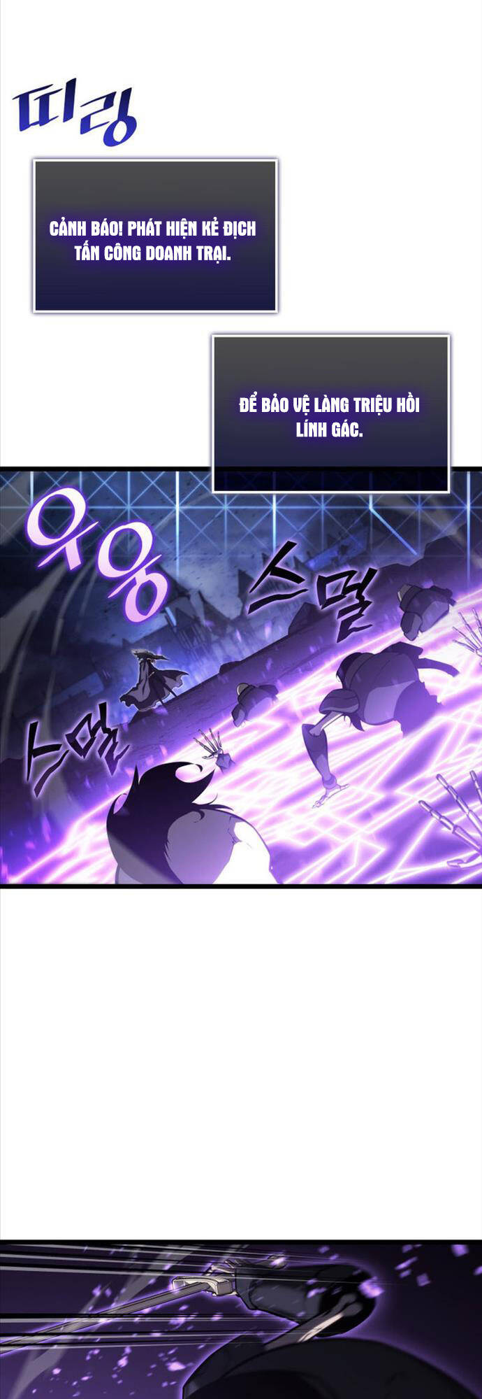 Sự trở lại của người chơi cấp SSS chapter 82 - Upload bởi truyensieuhay.com