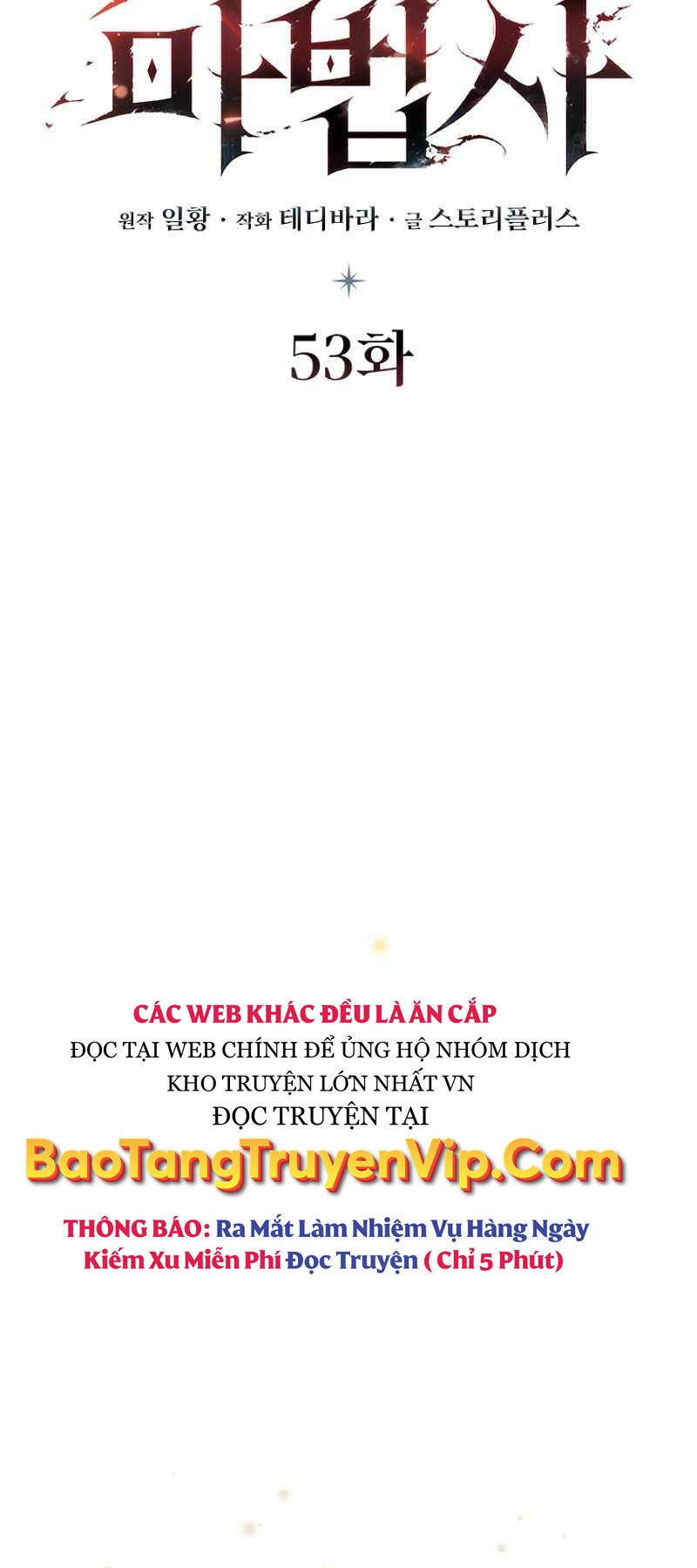 Thực long pháp sư chapter 53 - Upload bởi truyensieuhay.com