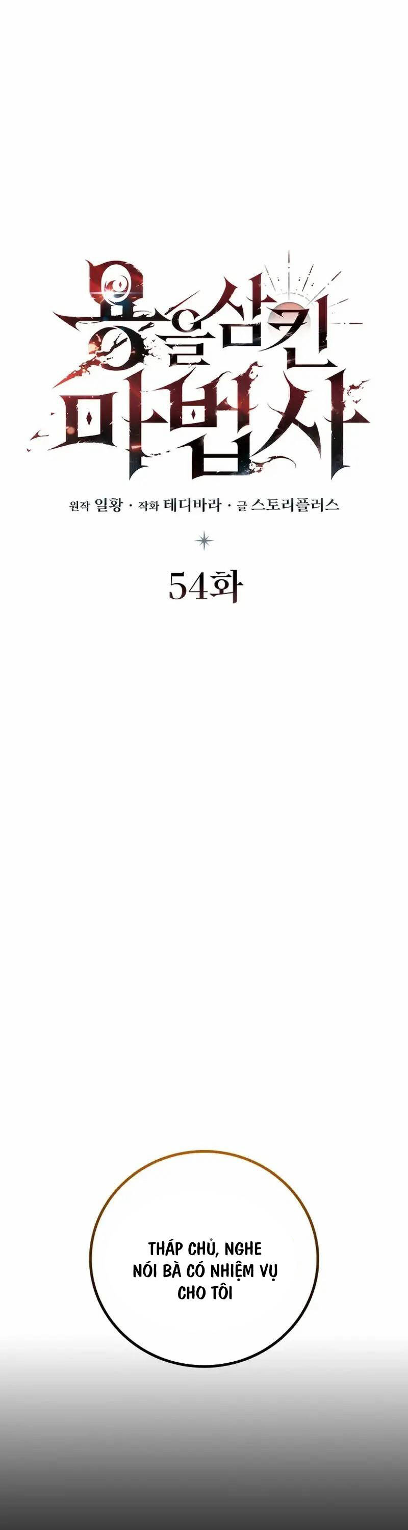 Thực long pháp sư chapter 54 - Upload bởi truyensieuhay.com