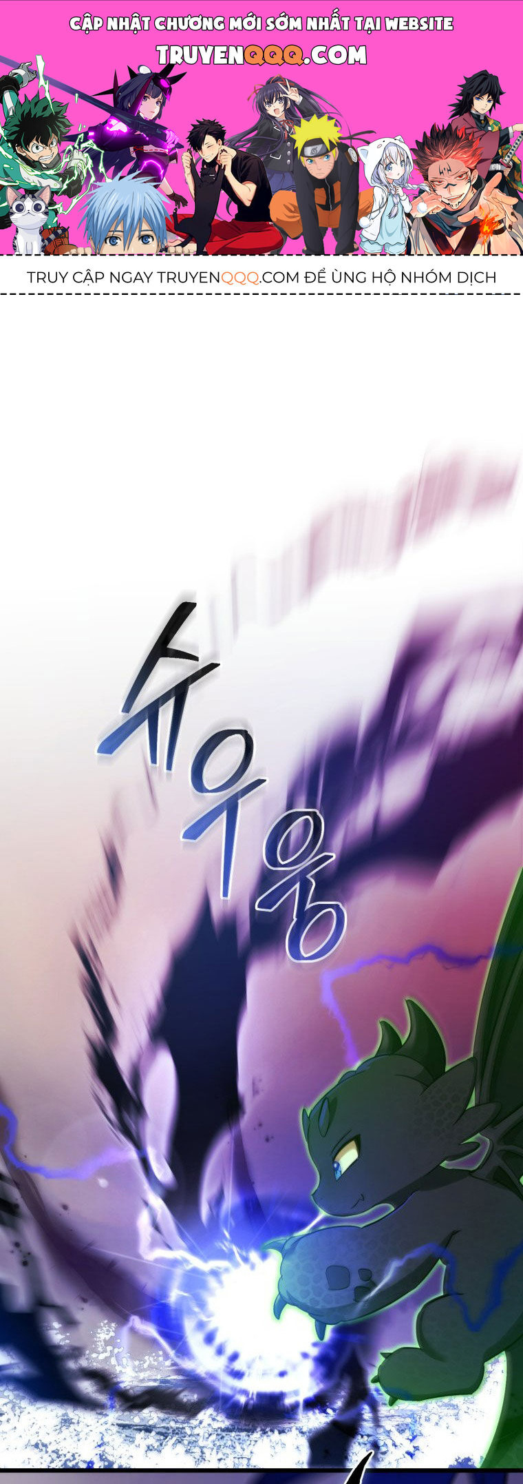 Phế vật dòng dõi bá tước  chapter 119.1 - Upload bởi truyensieuhay.com