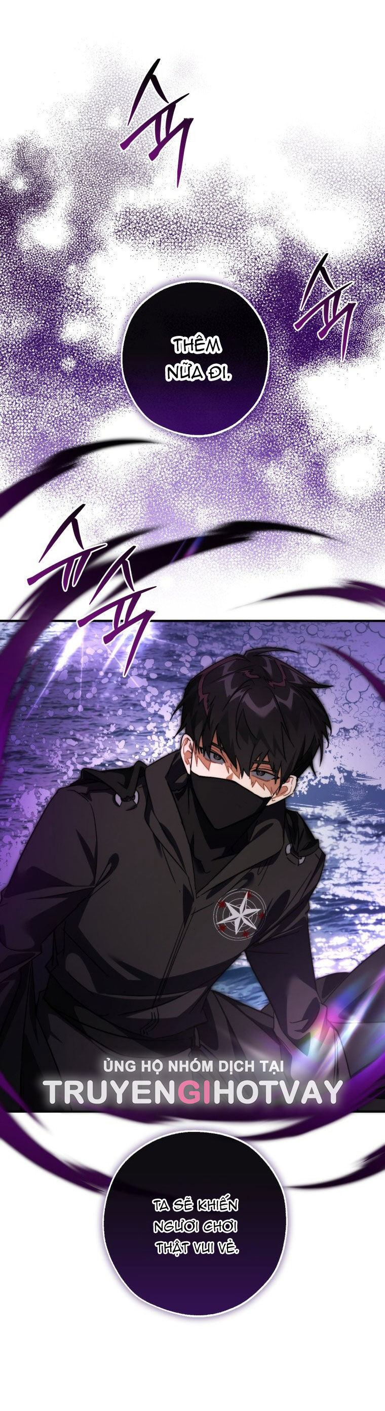 Phế vật dòng dõi bá tước  chapter 119.2 - Upload bởi truyensieuhay.com