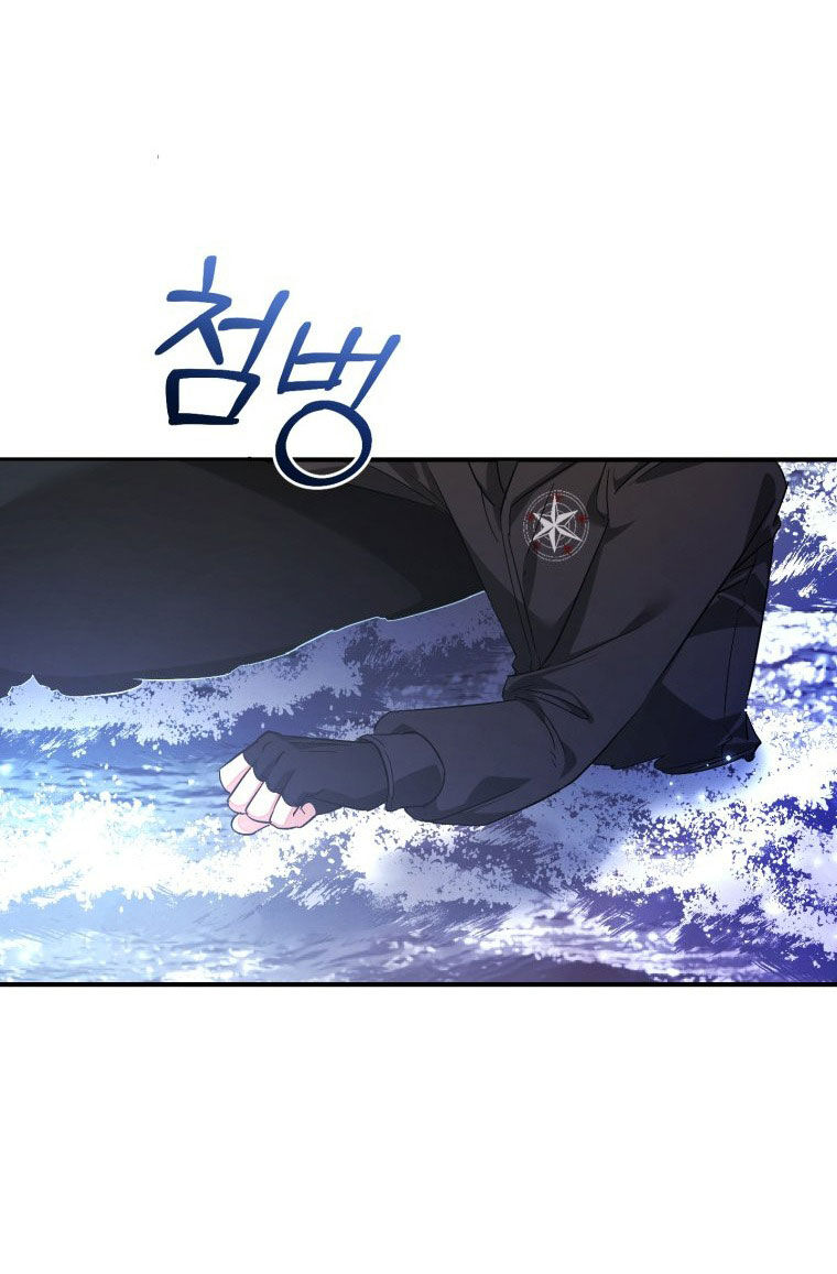 Phế vật dòng dõi bá tước  chapter 119.2 - Upload bởi truyensieuhay.com