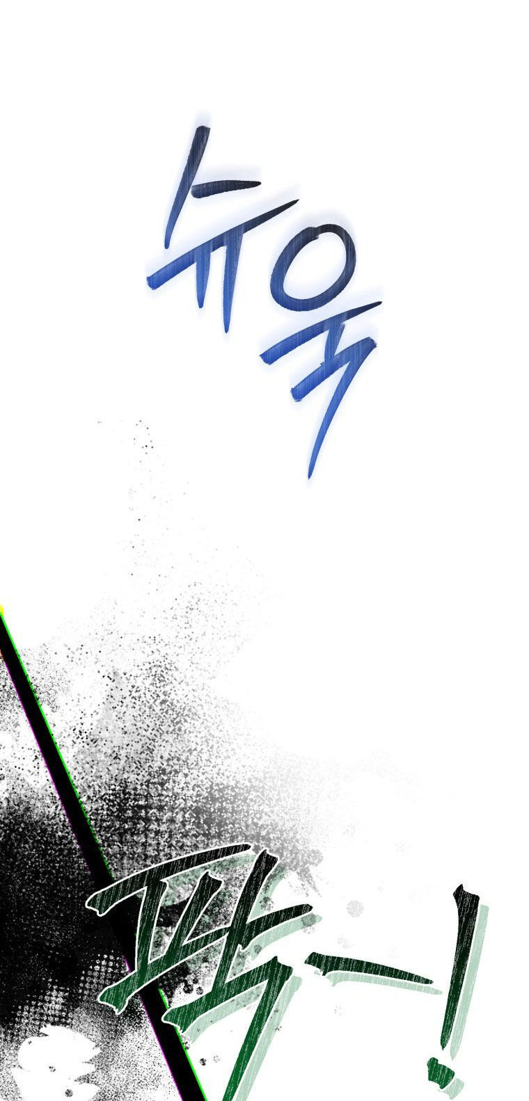 Phế vật dòng dõi bá tước  chapter 119.2 - Upload bởi truyensieuhay.com