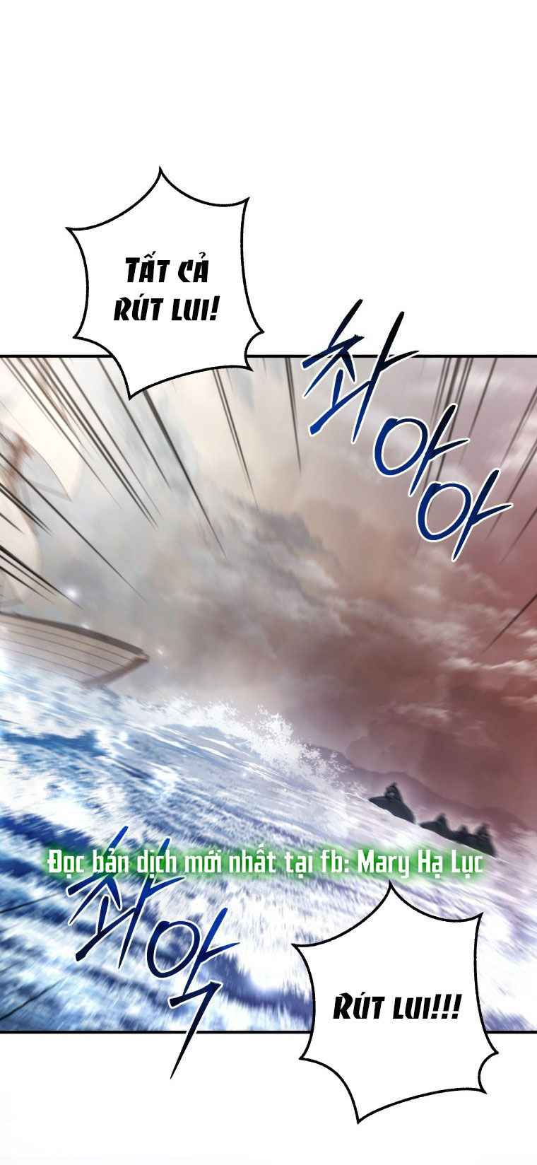 Phế vật dòng dõi bá tước  chapter 119.2 - Upload bởi truyensieuhay.com