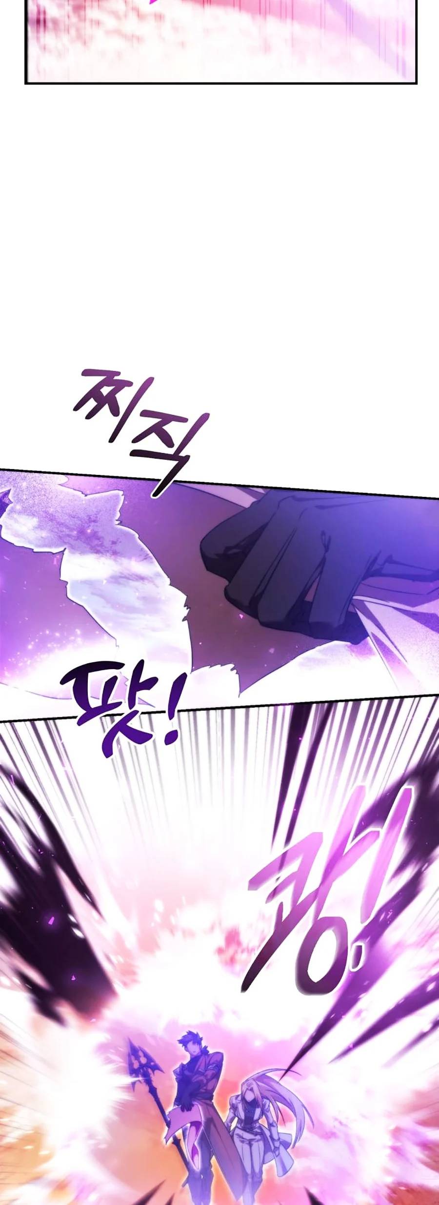 Phế vật dòng dõi bá tước  chapter 120 - Upload bởi truyensieuhay.com