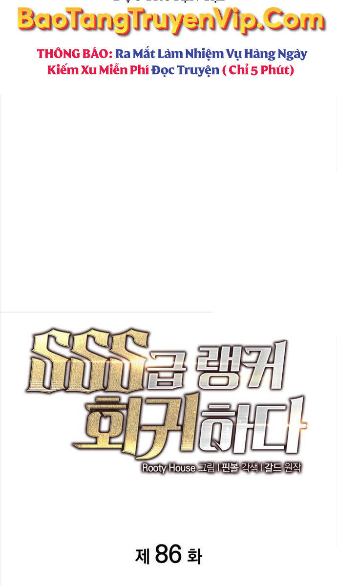 Sự trở lại của người chơi cấp SSS chapter 86 - Upload bởi truyensieuhay.com