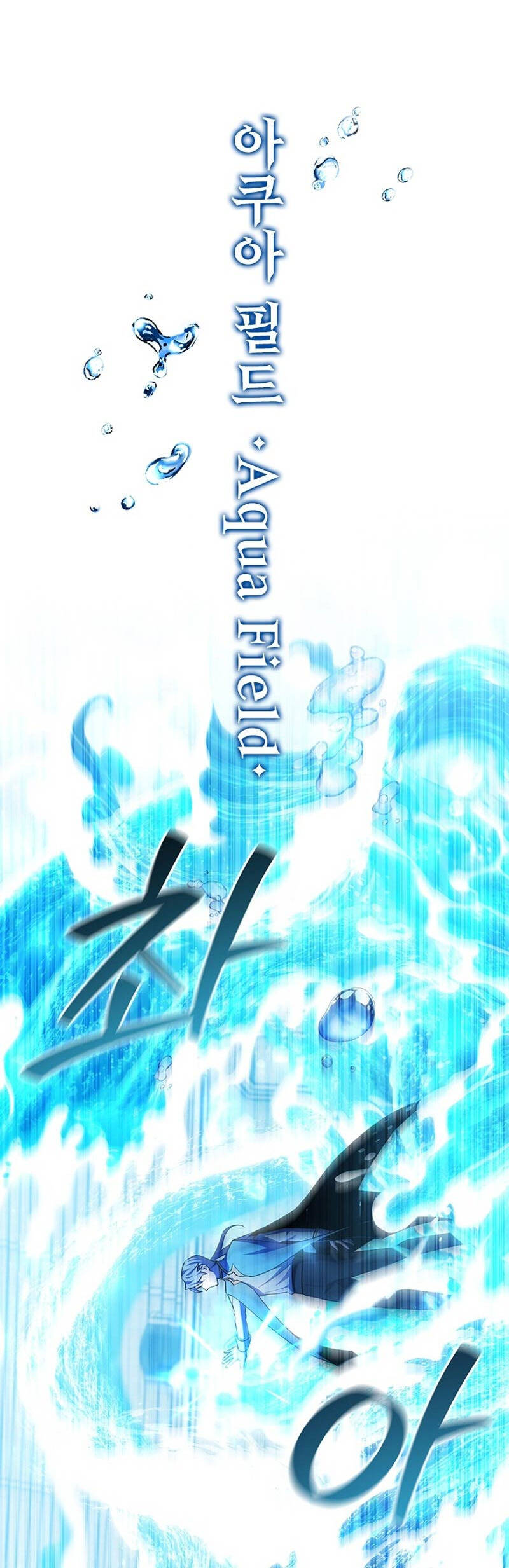 Thực long pháp sư chapter 58 - Upload bởi truyensieuhay.com
