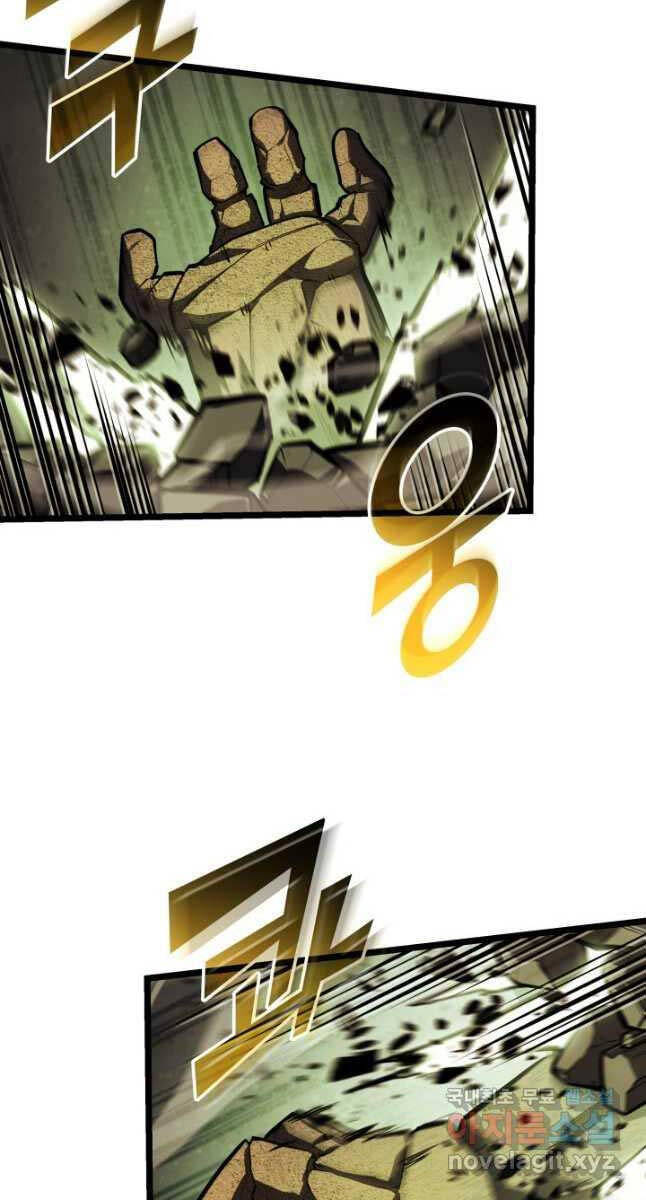 Sự trở lại của người chơi cấp SSS chapter 87 - Upload bởi truyensieuhay.com