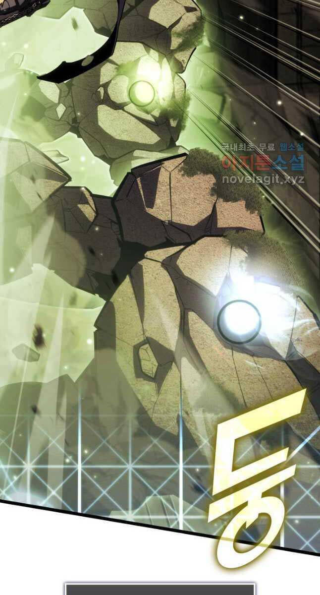 Sự trở lại của người chơi cấp SSS chapter 87 - Upload bởi truyensieuhay.com
