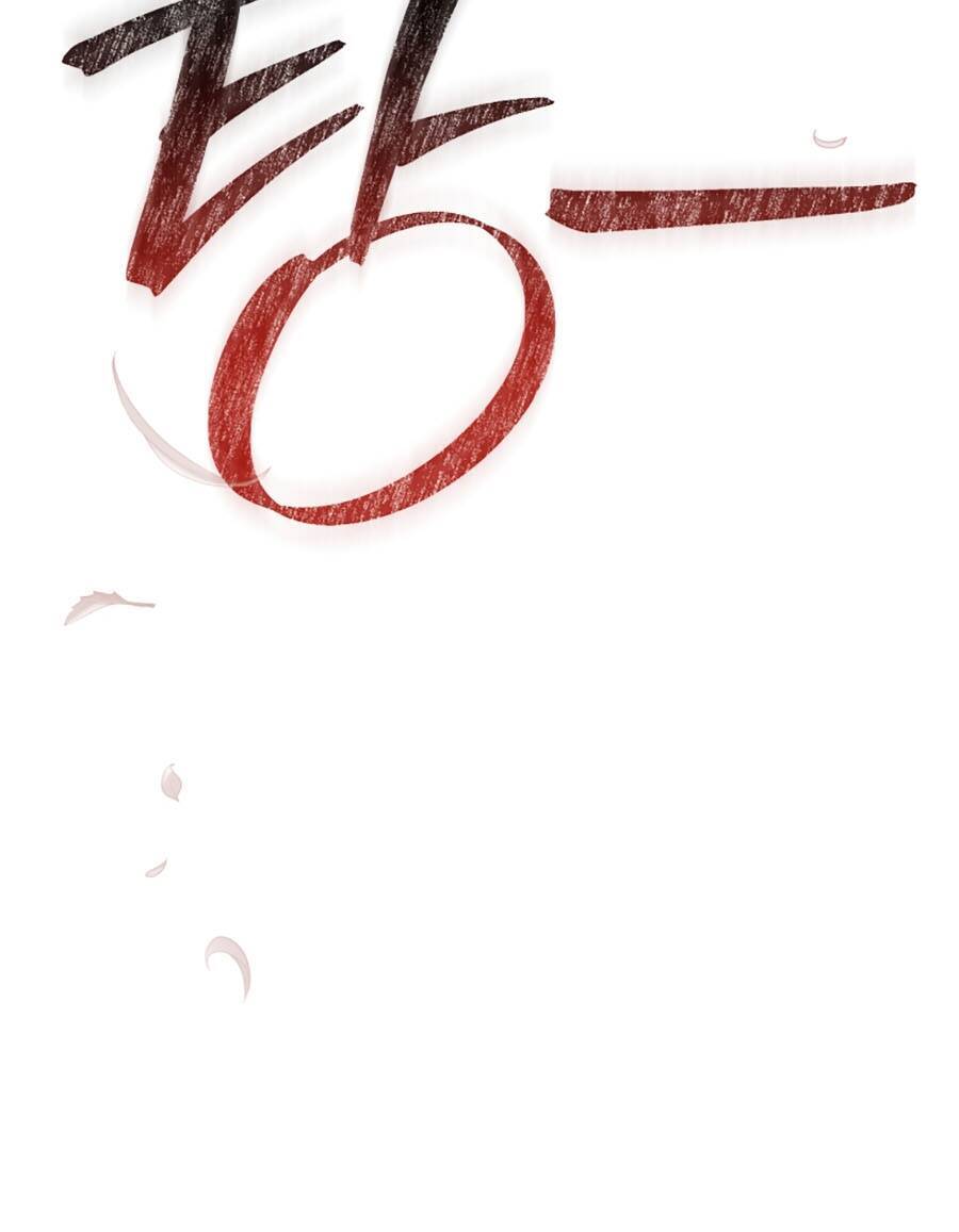 Phế vật dòng dõi bá tước  chapter 122 - Upload bởi truyensieuhay.com