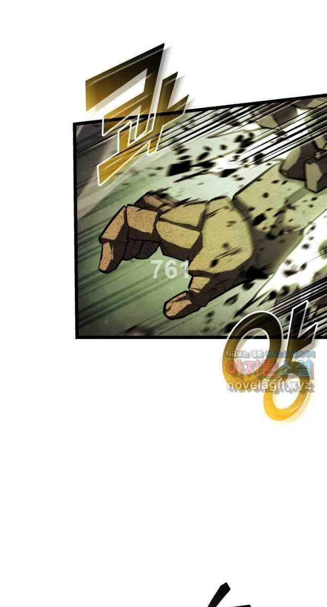 Sự trở lại của người chơi cấp SSS chapter 88 - Upload bởi truyensieuhay.com