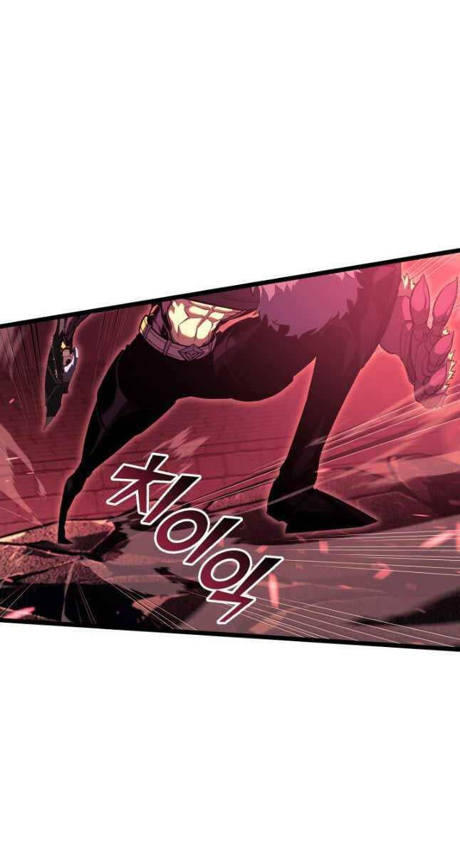 Sự trở lại của người chơi cấp SSS chapter 88 - Upload bởi truyensieuhay.com