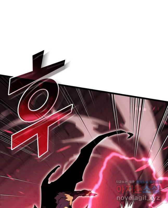 Sự trở lại của người chơi cấp SSS chapter 88 - Upload bởi truyensieuhay.com