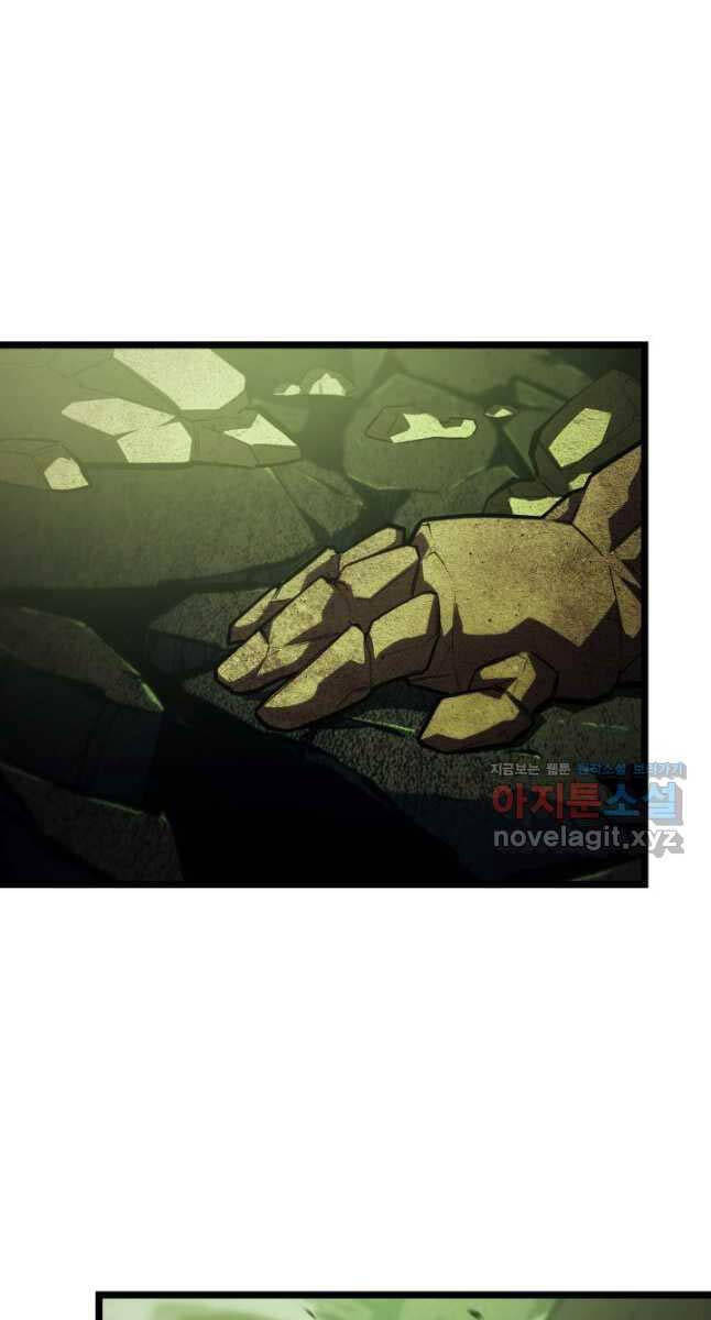 Sự trở lại của người chơi cấp SSS chapter 88 - Upload bởi truyensieuhay.com