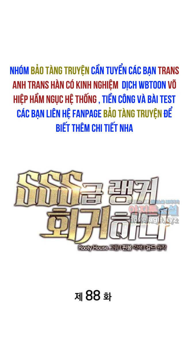 Sự trở lại của người chơi cấp SSS chapter 88 - Upload bởi truyensieuhay.com