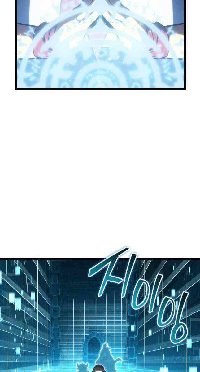 Sự trở lại của người chơi cấp SSS chapter 88 - Upload bởi truyensieuhay.com