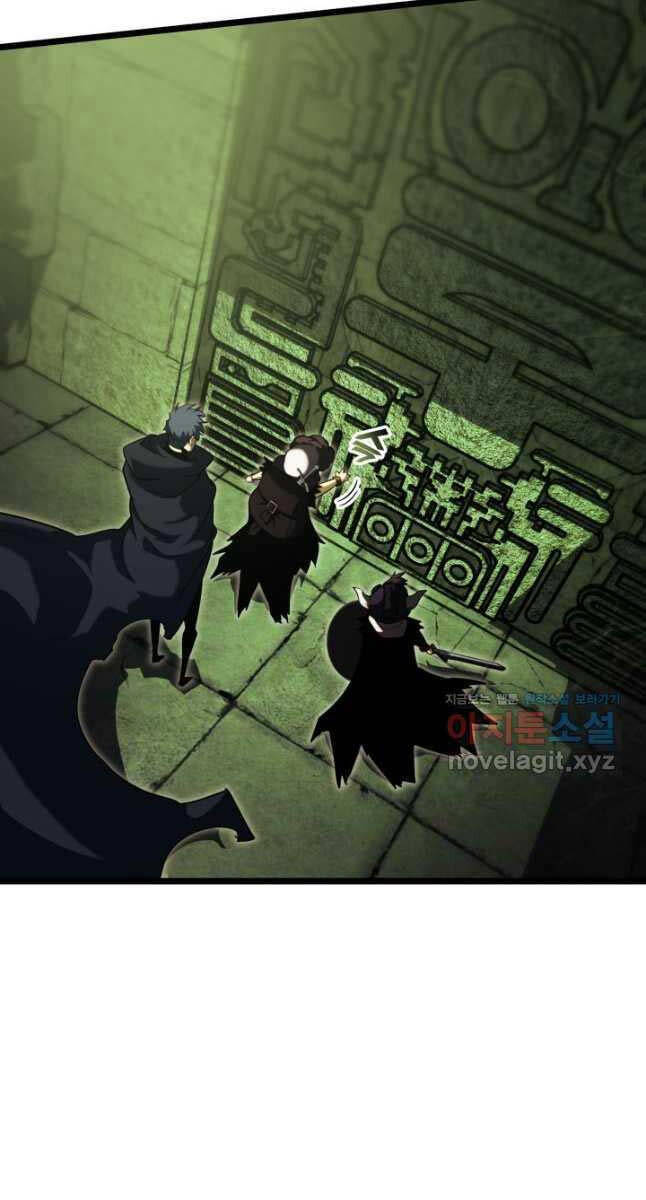Sự trở lại của người chơi cấp SSS chapter 88 - Upload bởi truyensieuhay.com