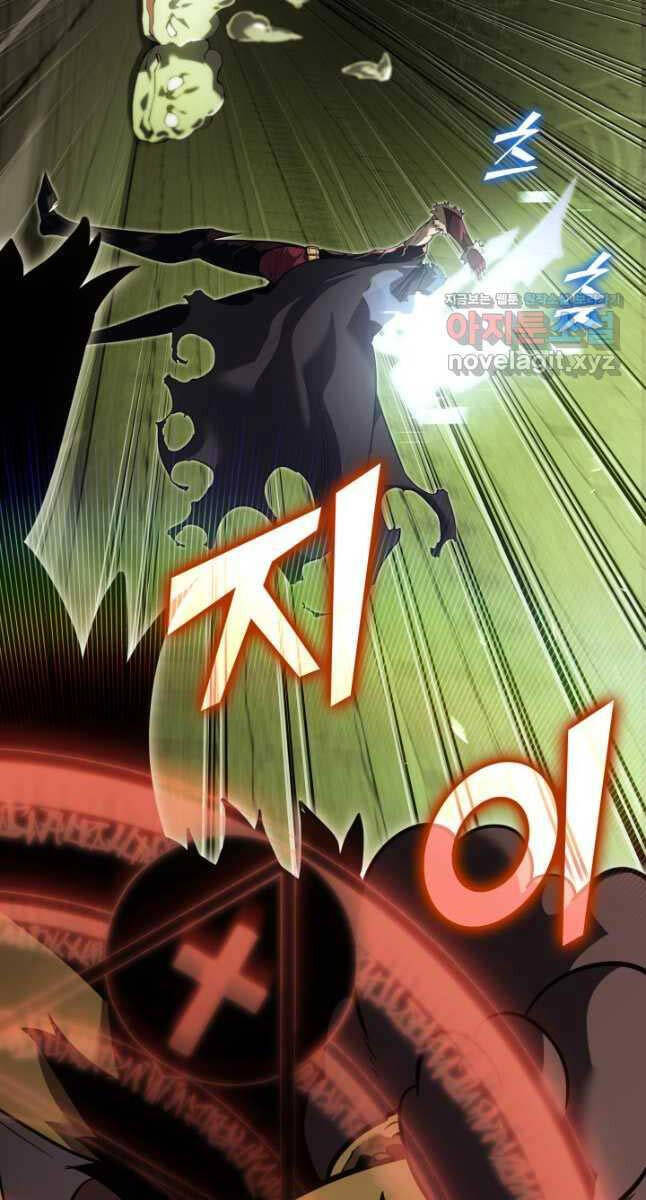 Sự trở lại của người chơi cấp SSS chapter 88 - Upload bởi truyensieuhay.com