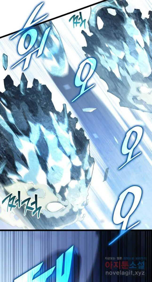 Sự trở lại của người chơi cấp SSS chapter 88 - Upload bởi truyensieuhay.com