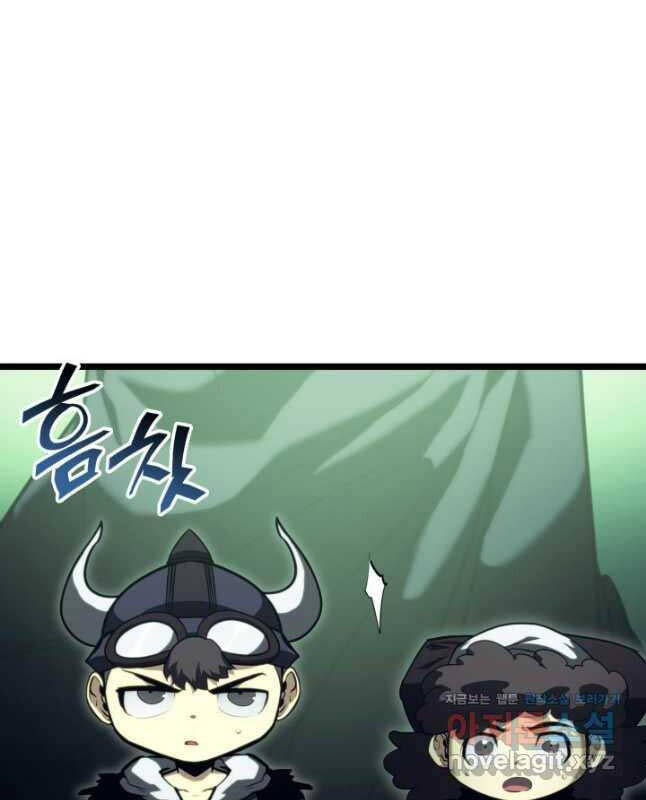 Sự trở lại của người chơi cấp SSS chapter 88 - Upload bởi truyensieuhay.com