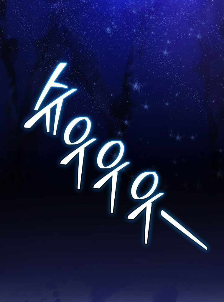 Phế vật dòng dõi bá tước  chapter 123.1 - Upload bởi truyensieuhay.com