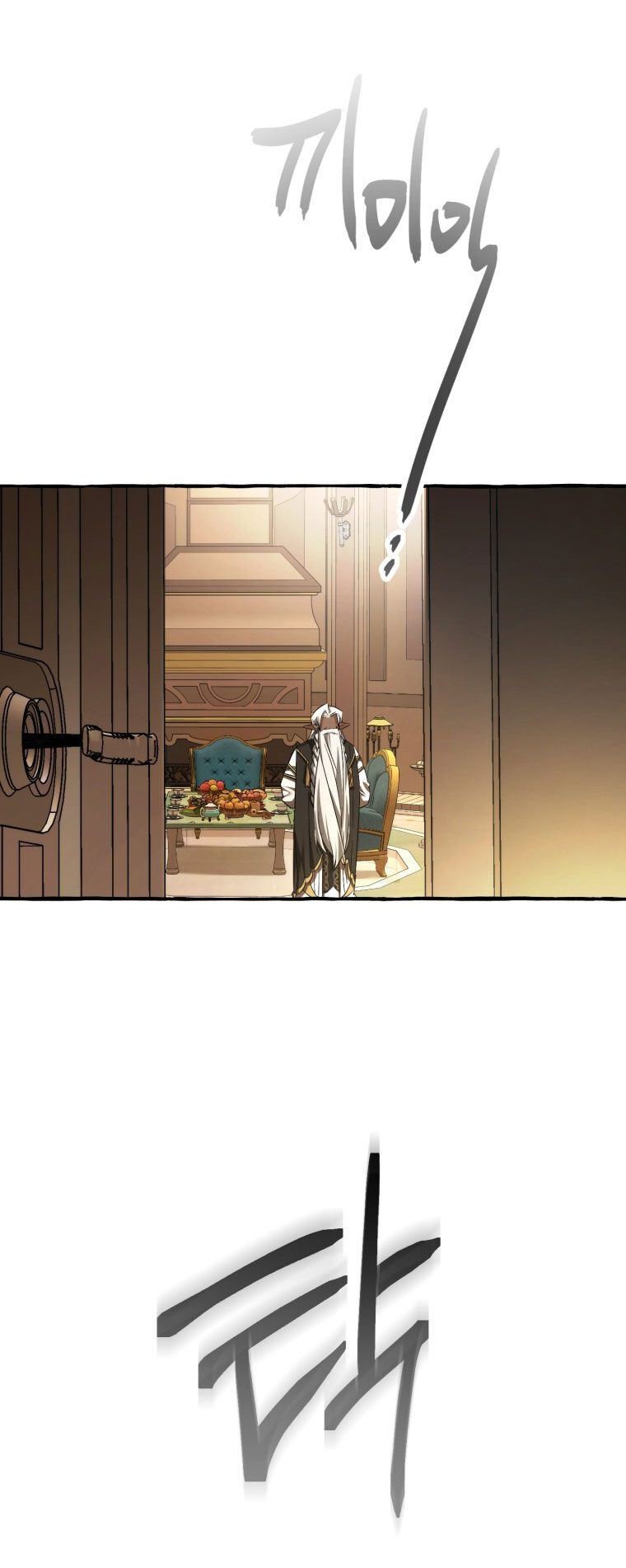 Phế vật dòng dõi bá tước  chapter 125.2 - Upload bởi truyensieuhay.com