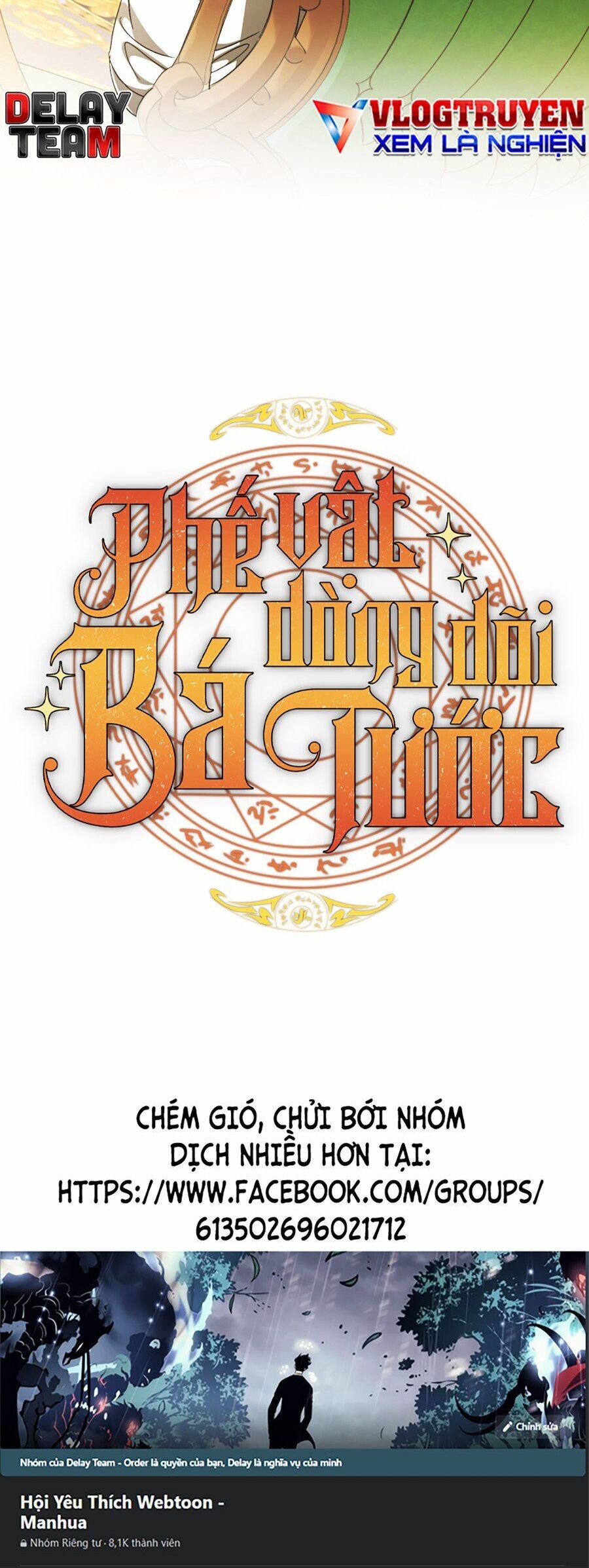 Phế vật dòng dõi bá tước  chapter 127 - Upload bởi truyensieuhay.com