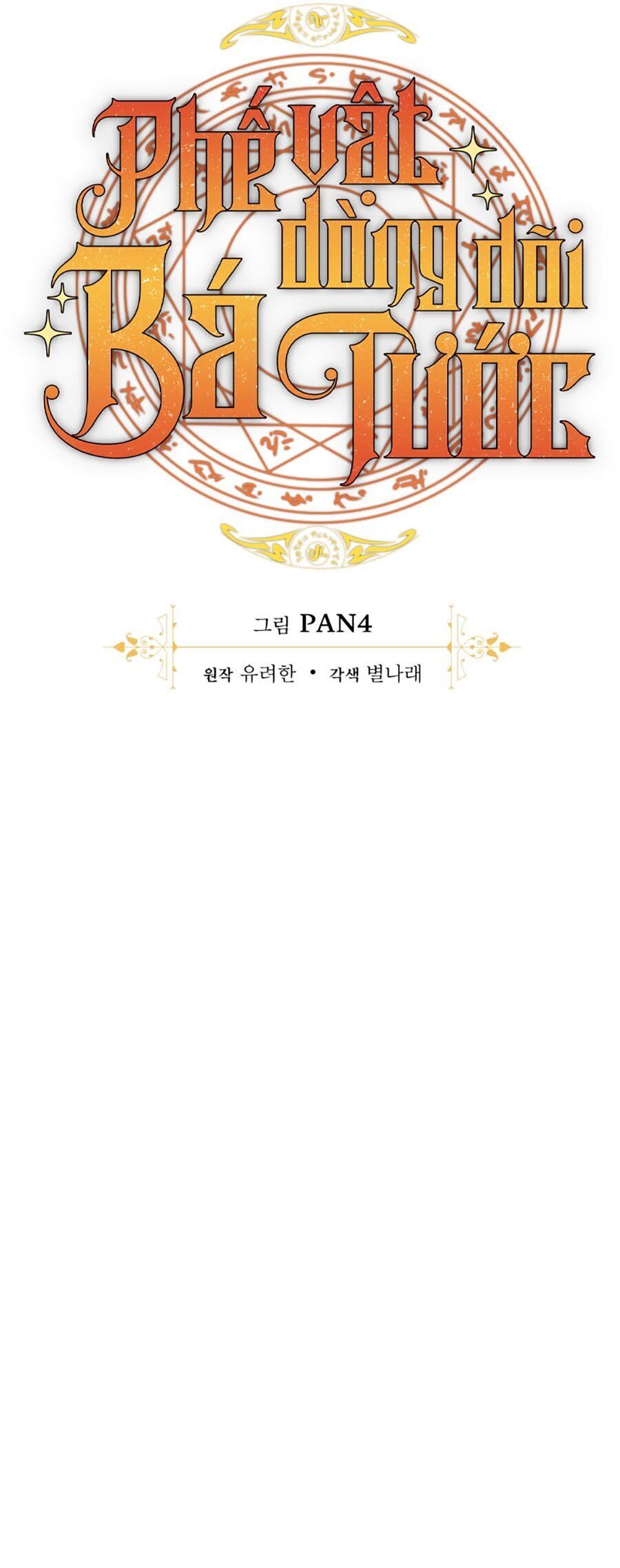 Phế vật dòng dõi bá tước  chapter 128 - Upload bởi truyensieuhay.com