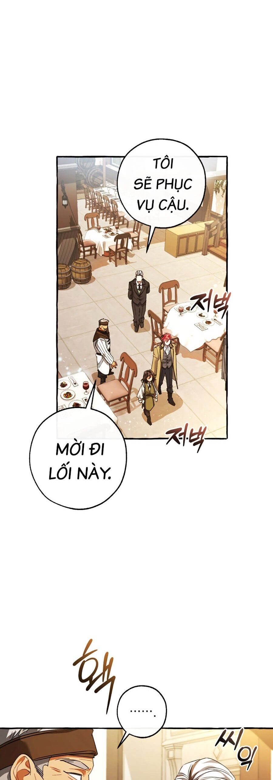 Phế vật dòng dõi bá tước  chapter 129 - Upload bởi truyensieuhay.com
