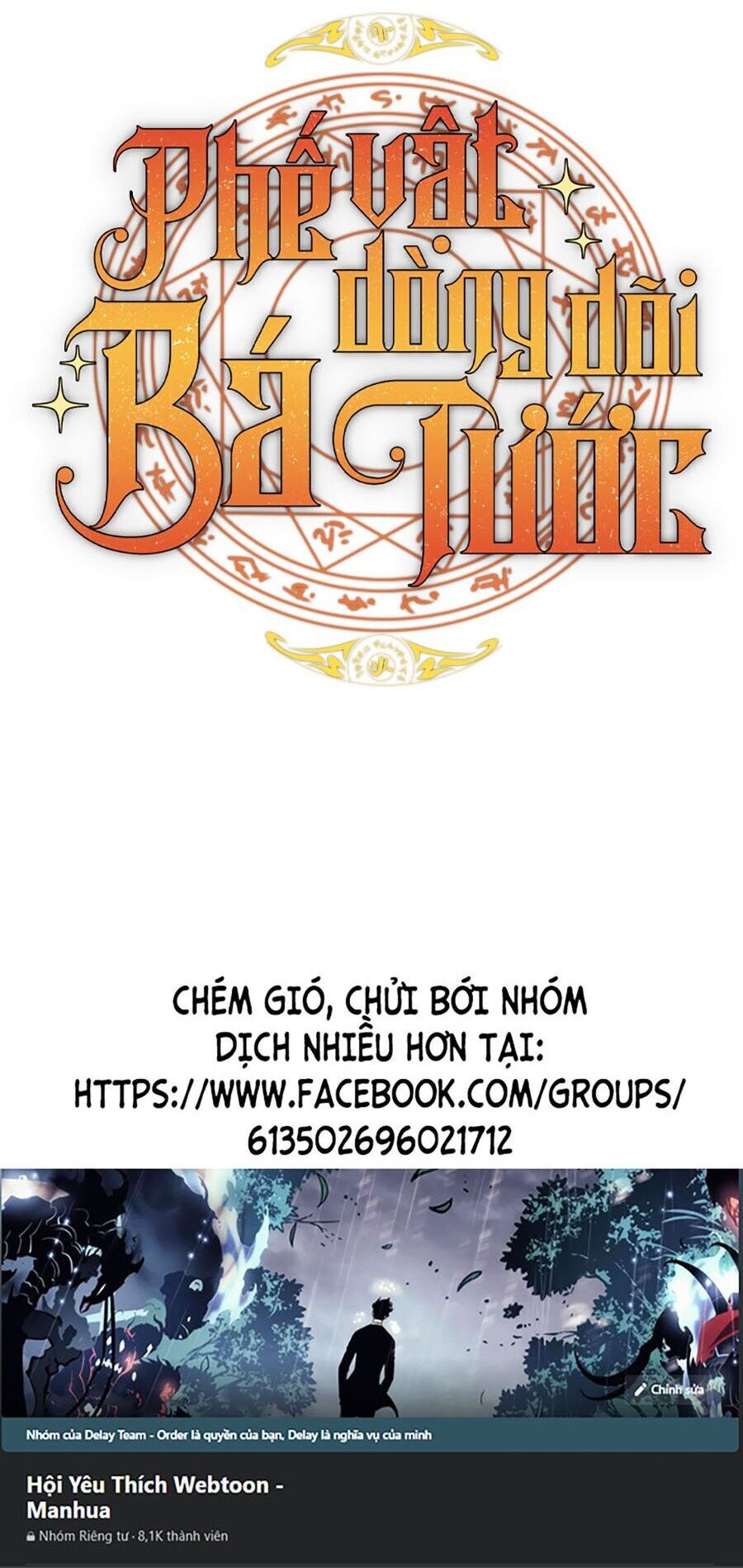 Phế vật dòng dõi bá tước  chapter 129 - Upload bởi truyensieuhay.com