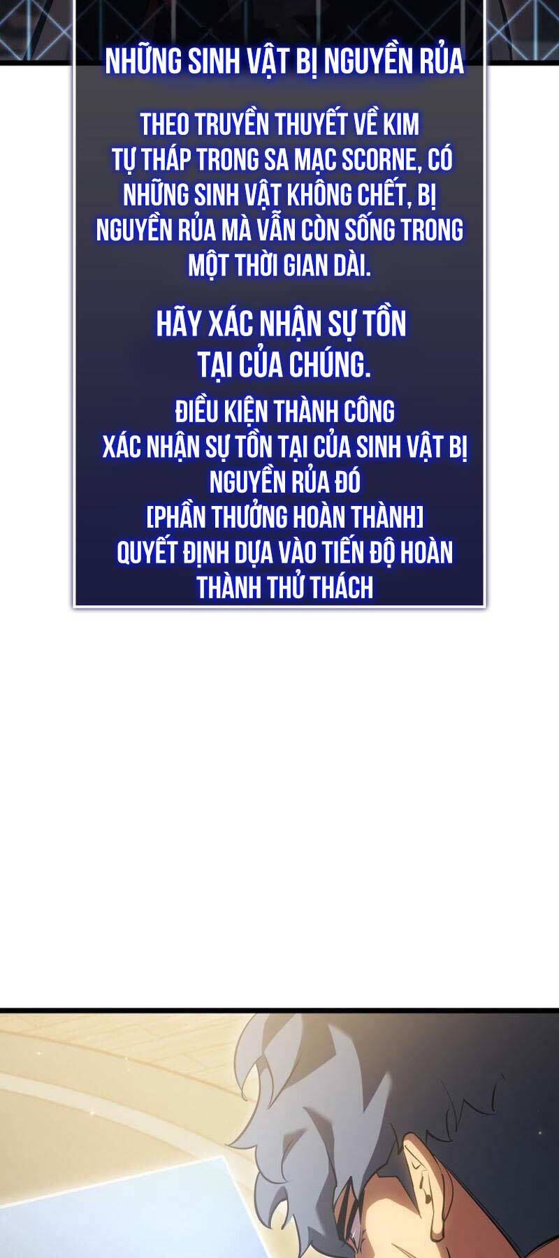 Sự trở lại của người chơi cấp SSS chapter 98 - Upload bởi truyensieuhay.com