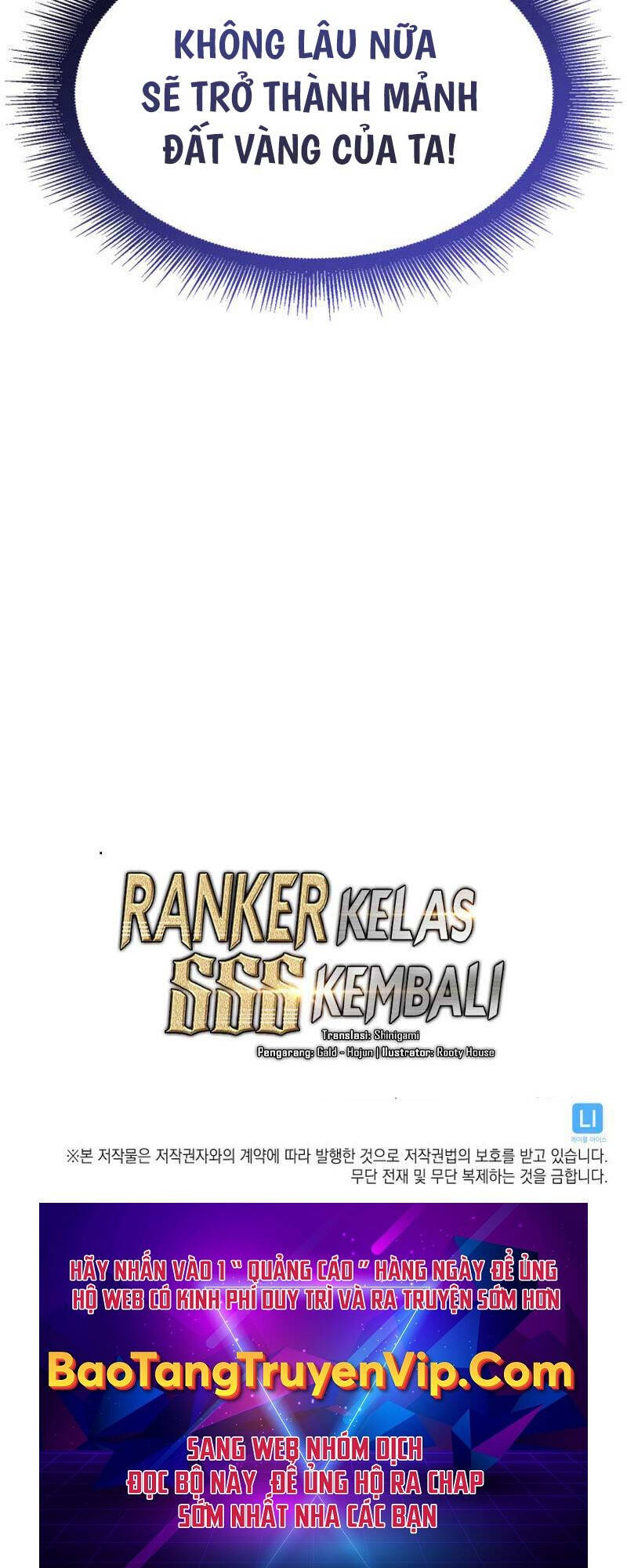 Sự trở lại của người chơi cấp SSS chapter 98 - Upload bởi truyensieuhay.com