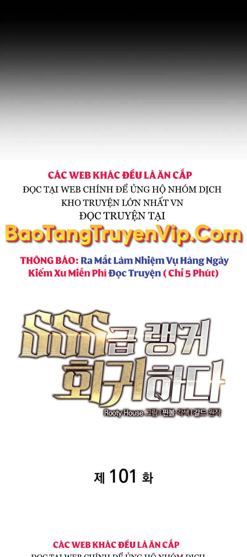 Sự trở lại của người chơi cấp SSS chapter 101 - Upload bởi truyensieuhay.com