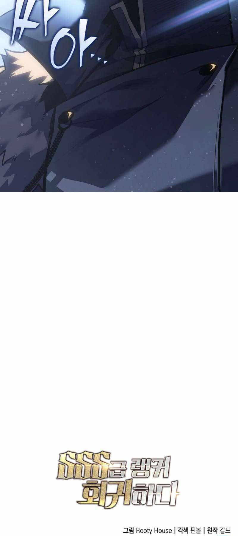 Sự trở lại của người chơi cấp SSS chapter 102 - Upload bởi truyensieuhay.com