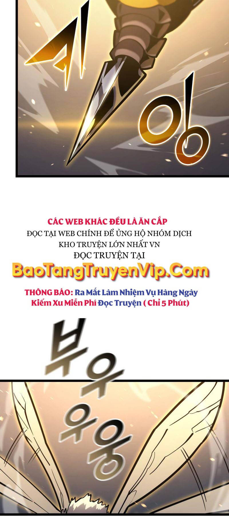 Sự trở lại của người chơi cấp SSS chapter 104 - Upload bởi truyensieuhay.com