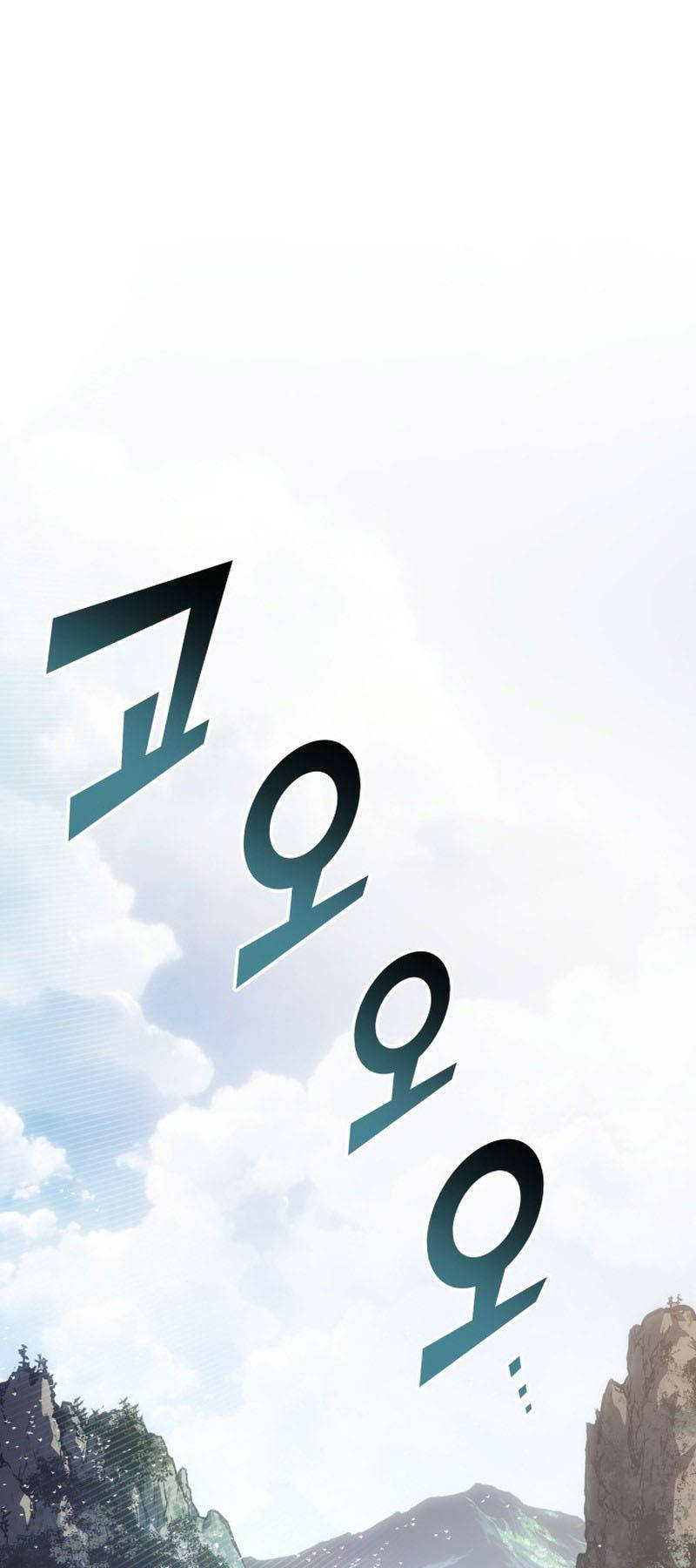 Sự trở lại của người chơi cấp SSS chapter 105 - Upload bởi truyensieuhay.com
