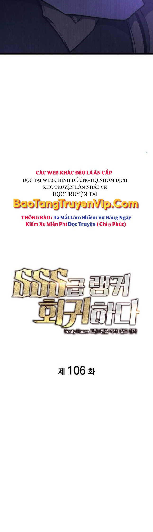 Sự trở lại của người chơi cấp SSS chapter 106 - Upload bởi truyensieuhay.com