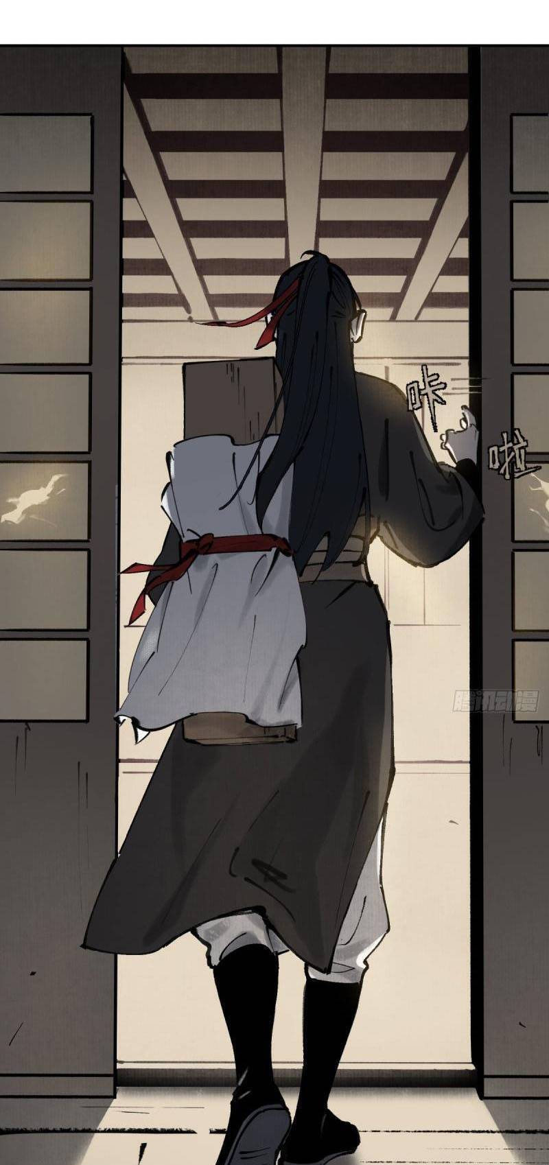 Kiếm Thương Khúc chapter 2 - Trang 14
