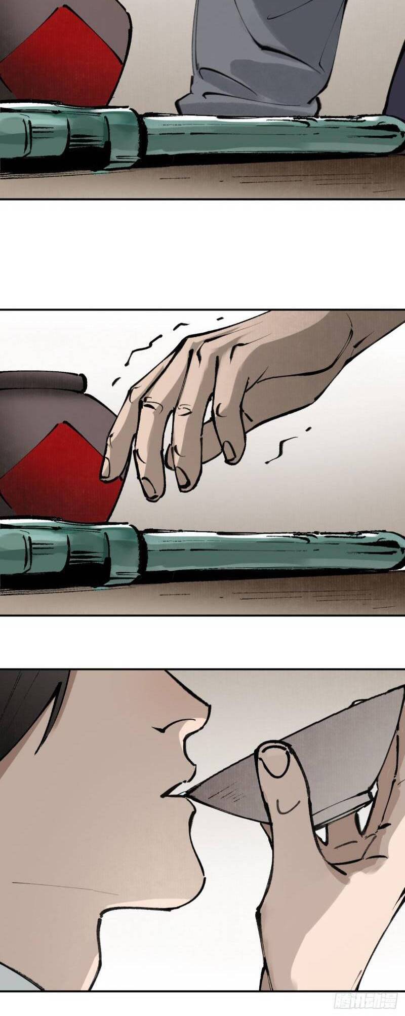 Kiếm Thương Khúc chapter 3 - Trang 12
