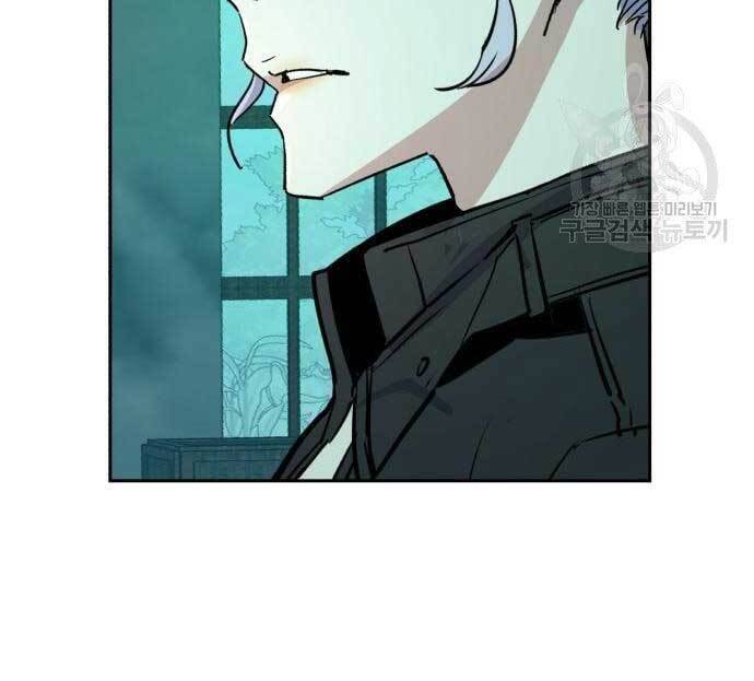 Bạn Học Của Tôi Là Lính Đánh Thuê chapter 115 - Upload bởi truyensieuhay.com