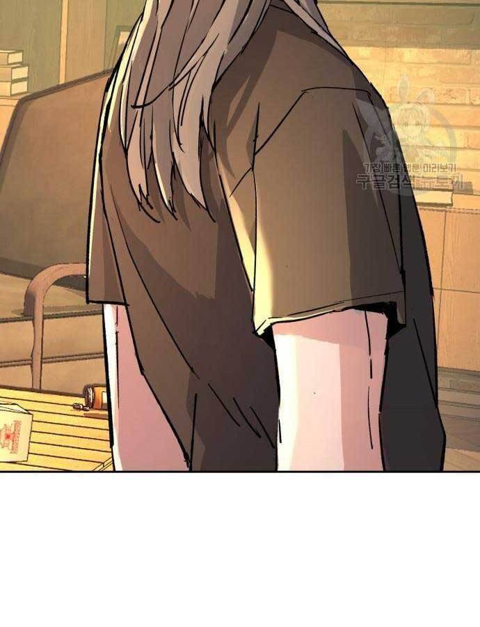 Bạn Học Của Tôi Là Lính Đánh Thuê chapter 115 - Upload bởi truyensieuhay.com